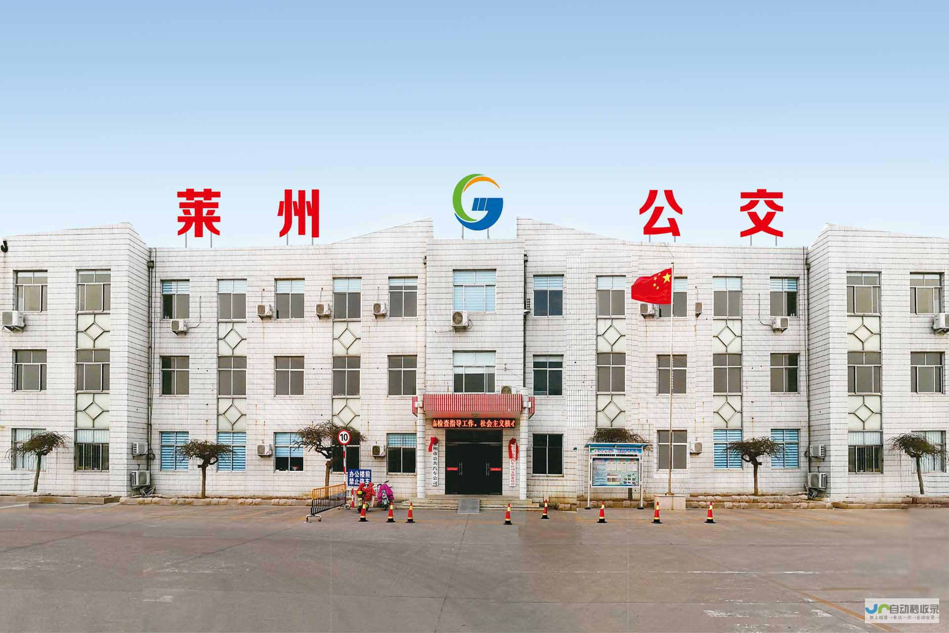 莱州专业网站建设服务：提升企业形象，助力莱州经济腾飞