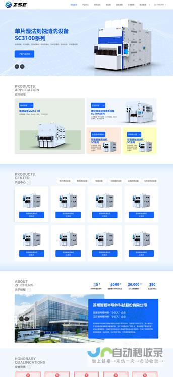 苏州专业网站建设服务：助您拓展市场，获得更多商机