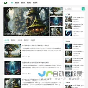 星座配对|星座解密|星座智囊 | 为你的决策保驾护航_诺丽星座网