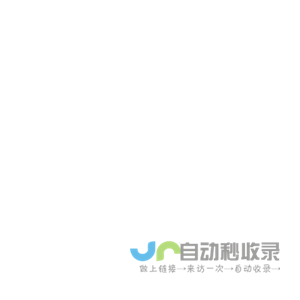 信息统计系统