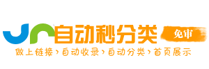 亲子乐园导航